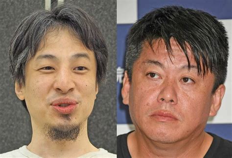 写真：朝倉未来も参戦！ひろゆき氏がvsホリエモンに乗り気も体重差を危惧「鼻骨折れる」 東スポweb