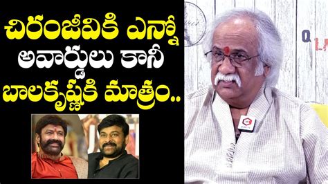 Subhalekha Sudhakar About Difference Between Chiranjeevi And