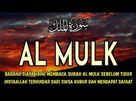 Morottal Merdu Pengantar Tidur Surah Al Mulk Bikin Tenang Sebelum Tidur