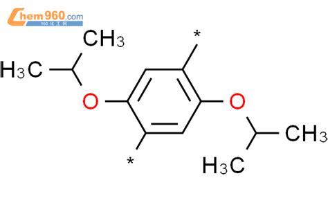 Poly Bis Methylethoxy Phenylene Cas