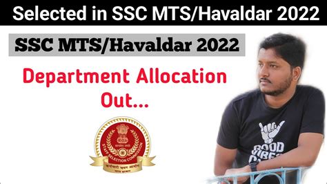 Department Allocation Of Ssc Mts Out For Ner Region Let S