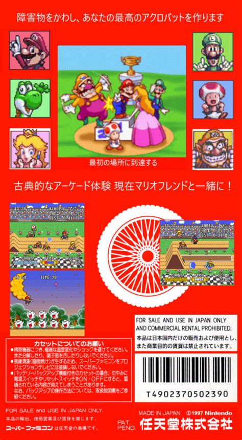 Excitebike Bunbun Mario Battle Stadium 1 Images LaunchBox Games