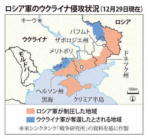 地図で見る！ロシア軍のウクライナ侵攻状況 [写真特集32 35] 毎日新聞