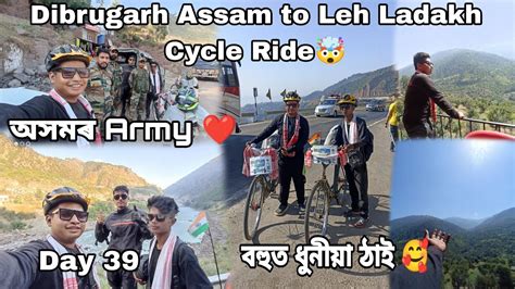 Day Ramban Kashmir Dibrugarh Assam To Leh Ladakh Cycle Ride