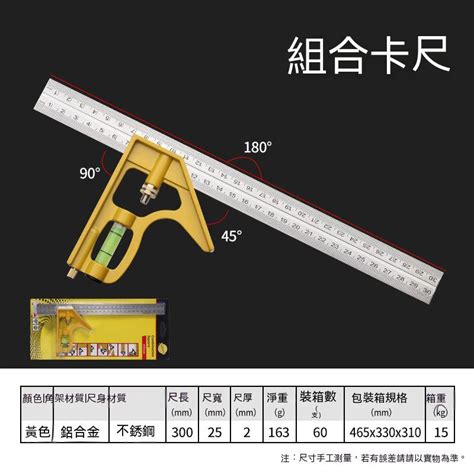 品質精選丨活動角尺 90度 不銹鋼 多功能水平直角尺 木工萬用 45度直角拐尺 高精度組合角度尺 多功能組合角尺 水平活 蝦皮購物