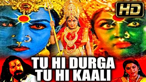 Tu Hi Durga Tu Hi Kaali Hd Tamil Superhit Hindi Dubbed Movie