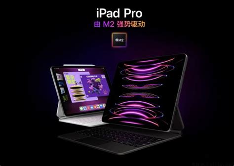 苹果新款ipad Pro更多信息曝光，有望于3月发布—移动终端—三易生活—e生活·e科技