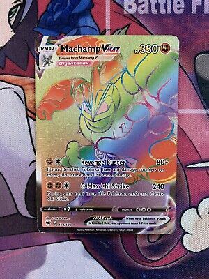 MACHAMP VMAX 194 189 Rainbow secret rare Astral Radiance Pokémon