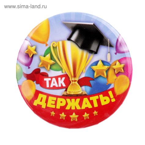 Открытки для отличников - 58 фото