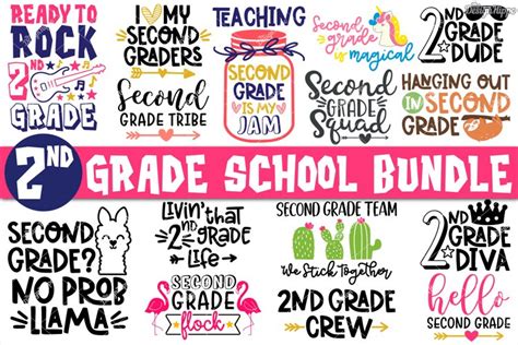 Second Grade Svg Bundle Of 15 Designs Svg Dxf Png Cut Files