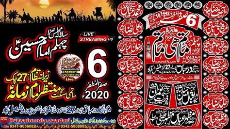 Live Majlis E Aza Imam E Hussain As 6 Safar 2020 Imam Bargah Dar E