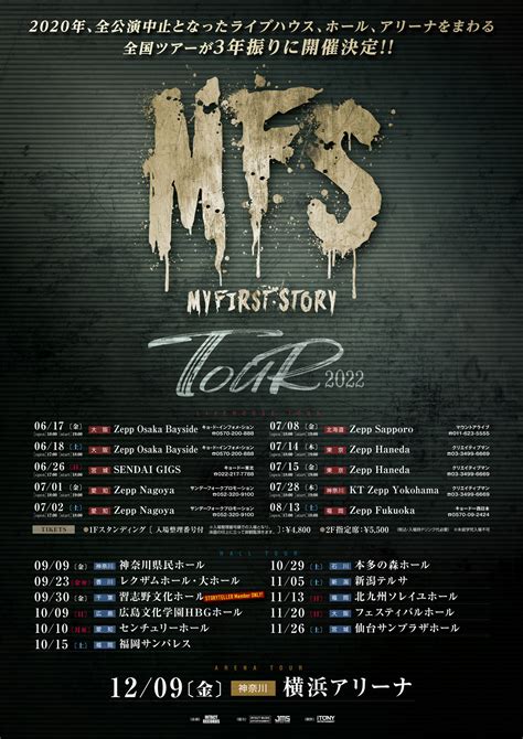 My First Story Tour My