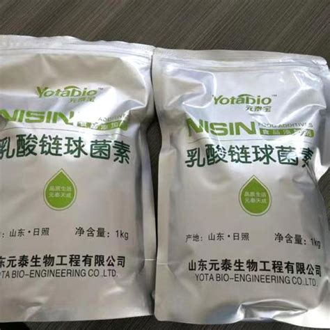 乳酸链球菌素 肉制品罐头防腐剂 河北石家庄 食品商务网