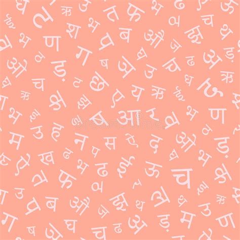 Devanagari Alphabet Stock Illustrations 562 Devanagari Alphabet Stock