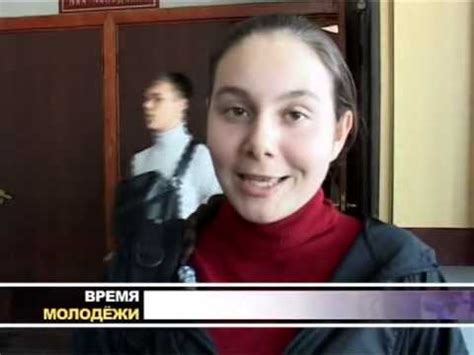 время молодежи выпуск 53 - YouTube