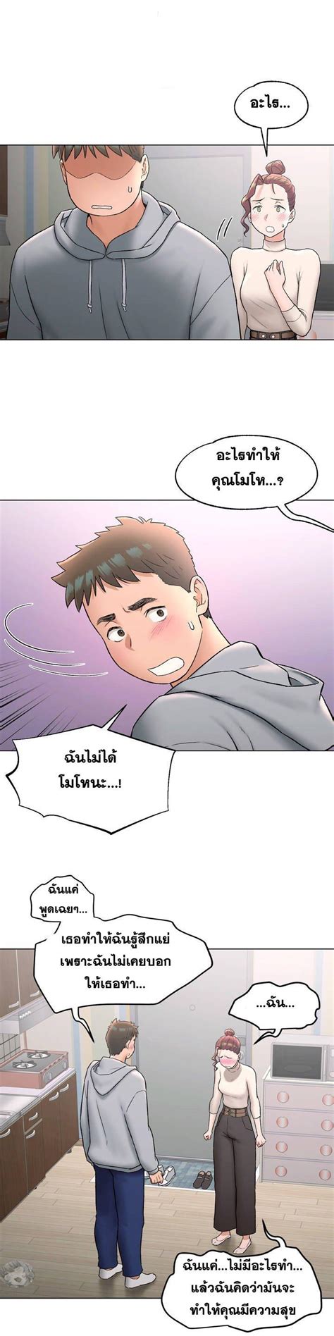 Sexercise ตอนที่ 73 Th Mangathailand