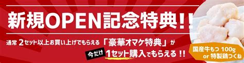 おもたせしました 3 特典 販売協力店 Tartploaty