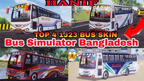 Top 4 1j23 Bus Skin For Bus Simulator Bangladesh Hanif New Packet Bus