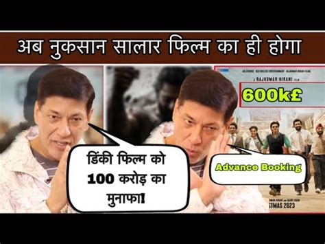 Taran Adarsh Reaction Dunki Advance Booking Dunki Vs Salaar Shahrukh