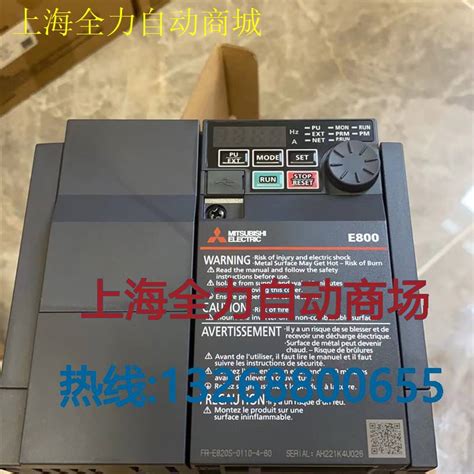 Fr E820s 0110 4 60三菱变频器22kw单相220v全新原装质保询价虎窝淘