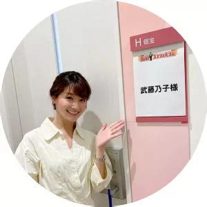 Noriko Mut Japanese Announcer Whois Xwhos