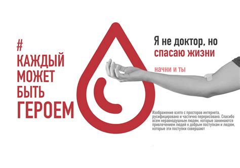 КАК ПОДГОТОВИТЬСЯ К ДОНАЦИИ? 2023 | ВКонтакте