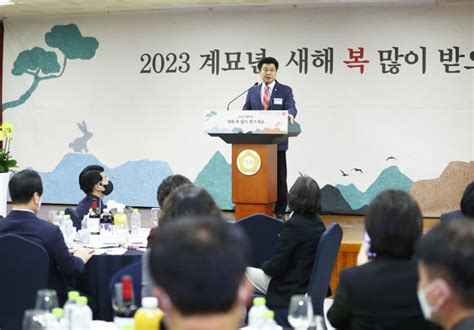 송파구의회 2023년도 신년 간담회 개최