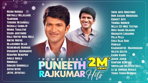 Power Star Dr Puneeth Rajkumar Hits Kannada Songs