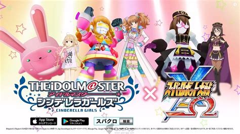 [qoo News] Super Robot Taisen X Ω Announced Collaboration With Idolm