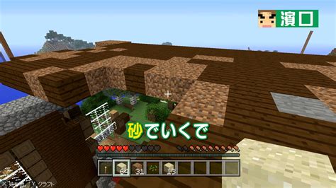 「よゐこのマイクラでサバイバル生活」シーズン2の第8話が公開。よゐこが炎上した洋館の修復や悪魔に失礼なことをする