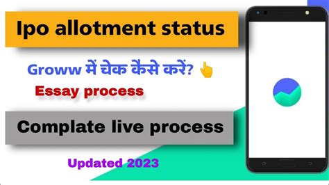 How To Check Ipo Allotment Status On Groww App Ipo Allotment Status