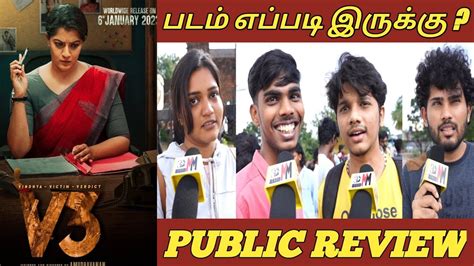 V3 Public Review V3 Public Opinion V3 Movie Review Vindhya Victim