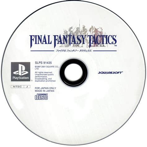 Final Fantasy Tactics 1997 Box Cover Art Mobygames