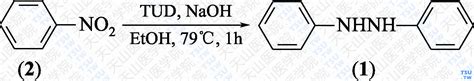 12 二苯基肼的性状用途及合成方法 天山医学院