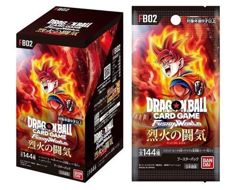 【2024510（金）発売】ドラゴンボールスーパーカードゲーム フュージョンワールド ブースターパック 烈火の闘気【fb02】 転売