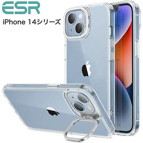 【楽天市場】esr Iphone 1413 ケース 14 Plus 14pro 14pro Max Iphone カバー 2022 クリアケース スタンド付き 米軍mil規格の保護 カメラ