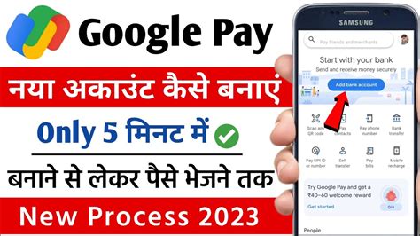 Google Pay Account Kaise Banaye How To Create Google Pay Account