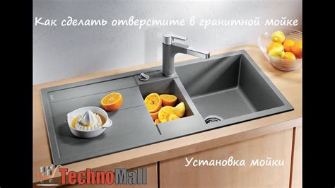 Как сделать отверстие в гранитной мойке. Установка гранитной мойки ...
