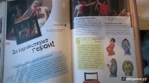 Книга: Что такое искусство, и зачем оно нужно? - . Купить книгу, читать ...