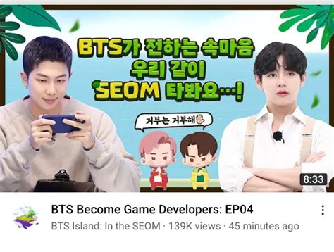 BTS Pak Official⁷l on Twitter BTS Become Game Developers Episode 4