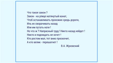 СОСТАВ АДМИНИСТРАТИВНОГО ПРАВОНАРУШЕНИЯ: ПОНЯТИЕ, ЭЛЕМЕНТЫ, by on Prezi