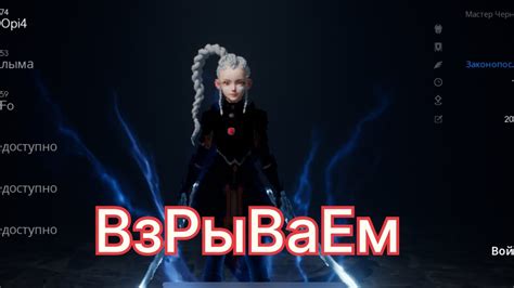 Lineage 2m Открываем Супер Пак !! - YouTube