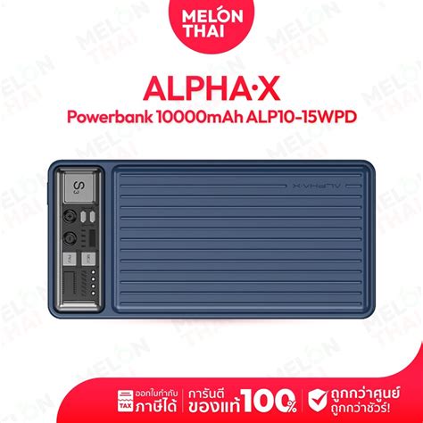 Alphax Wireless Powerbank Mah Alp Wpd