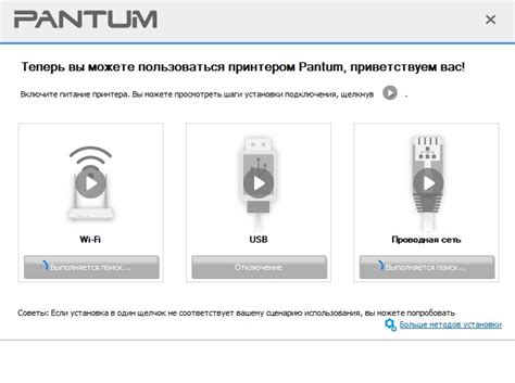 Cкачать драйвер Pantum M6500W бесплатно — MyDiv