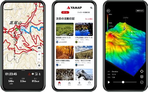 阿蘇五岳と外輪山 火山の力を体感する｜阿蘇の登山ガイド 01 Yamap Magazine