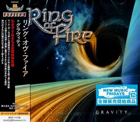 Ring Of Fire Gravity 国内盤