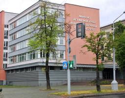 BSMU (Belarusian State Medical University) (Minsk, Belarus) - apply ...