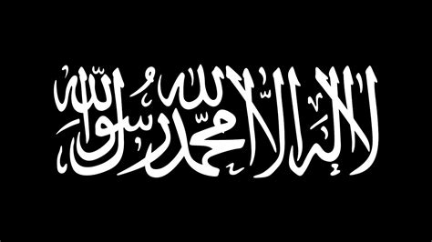 The Flag of the Rashidun Caliphate