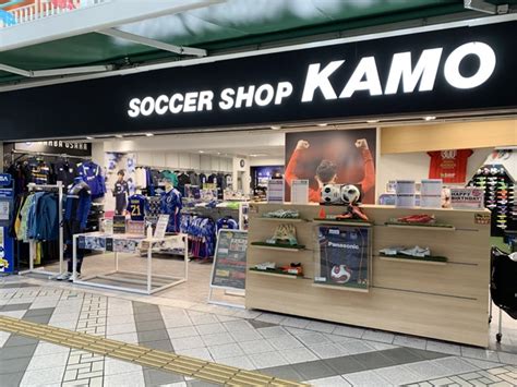 STORE LIST サッカーショップKAMO