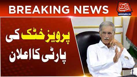 Pervez Khattak New Political Party Name Annouced Breaking News